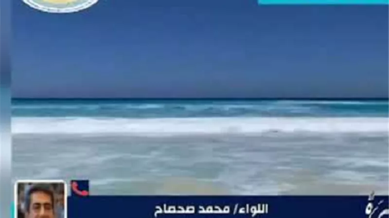 لليوم الثالث.. إغلاق شواطئ مطروح