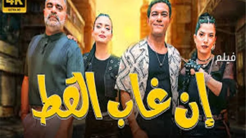 أسرة فيلم 