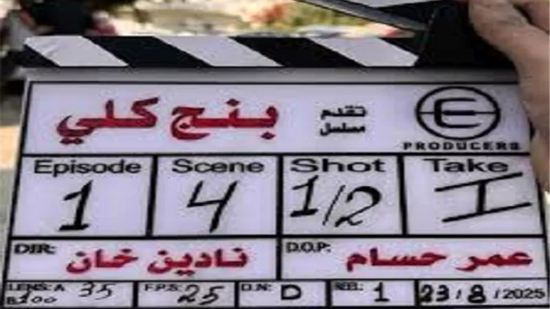 أبطال 