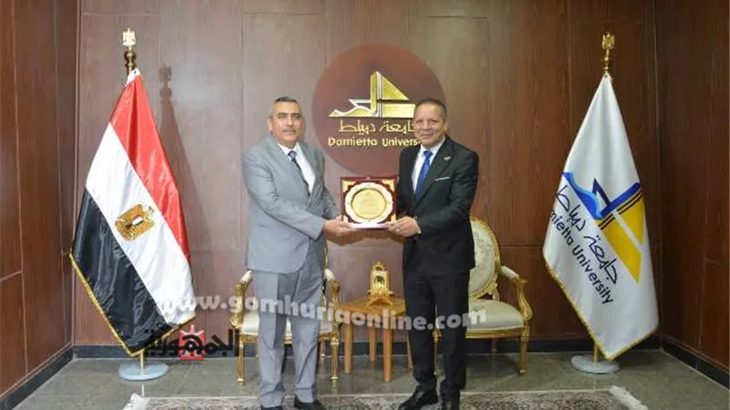 رئيس جامعة دمياط يستقبل نائب رئيس هيئة ميناء دمياط