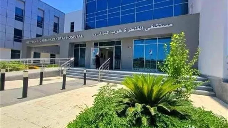 السبكي:مستشفى القنطرة غرب نقلة نوعية للخدمات الصحية غرب القناة