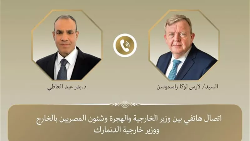 وزير الخارجية يناقش مع نظيره الدنماركى التطورات الخطيرة بقطاع غزة