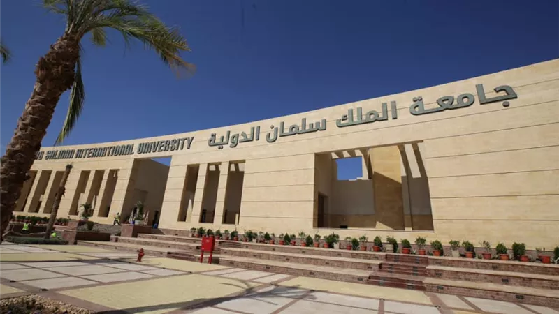 جامعة الملك سلمان: بدء القبول ببرنامج تكنولوجيا صناعة الأجهزة الدقيقة
