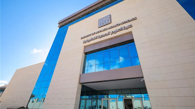 جامعة الجلالة تعلن تفاصيل 5 برامج رائدة في مجال العلوم الصحية