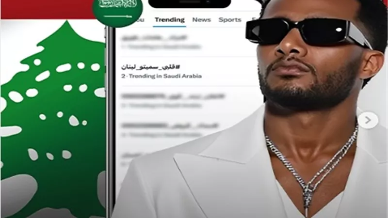 محمد رمضان يتصدر التريند في ٣ دول بأغنيته 