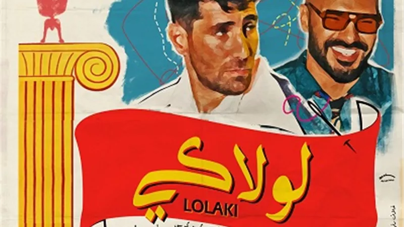 عزيز مرقة وجوزيف عطية يجتمعان في ديو 