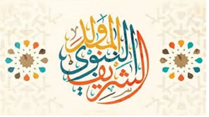 أمين الفتوى: صيام الاثنين تجديد لذكرى ميلاد النبي ﷺ