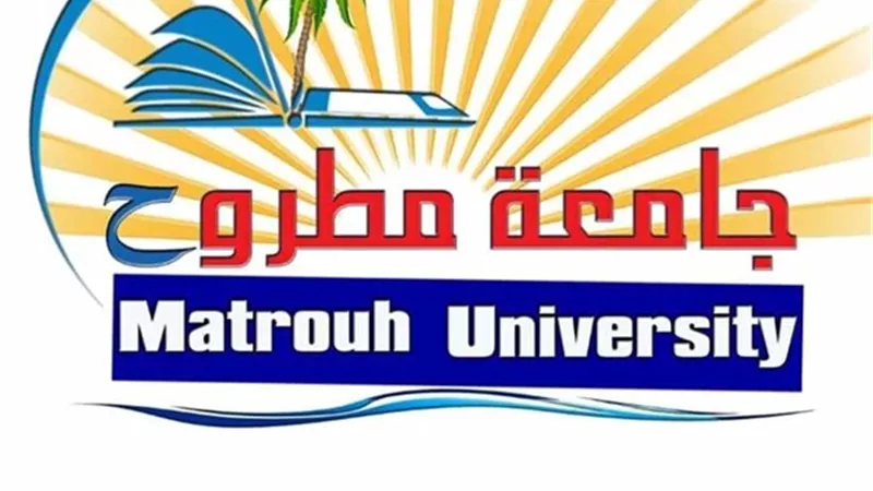 إعفاء ذوي الهمم بجامعة مطروح ودعم التميز الطلابي