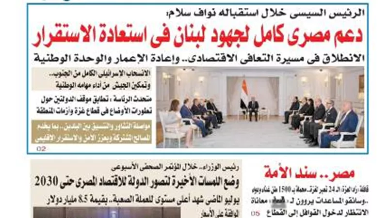 عدد 