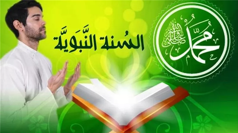كنوز نبويّة للمهموم تُبشر بالفرج