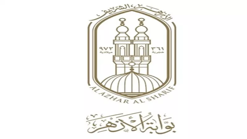 نتيجة الثانوية الأزهرية الدور الثاني.. رابط مباشر