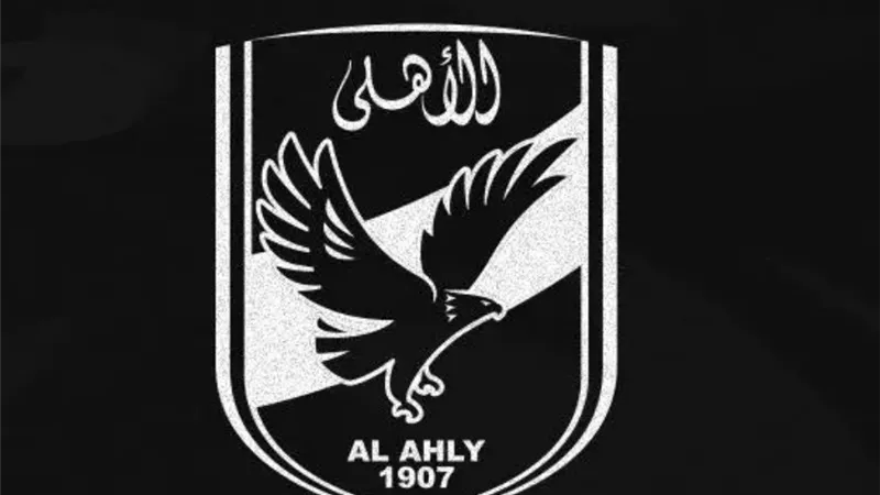 الأهلي ينعى اللواء وائل عزت رئيس جهاز ألعاب الماء