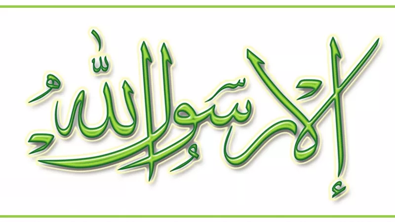 التقنية في خدمة الإسلام تطبيقات الكترونية لنصرة النبي ﷺ