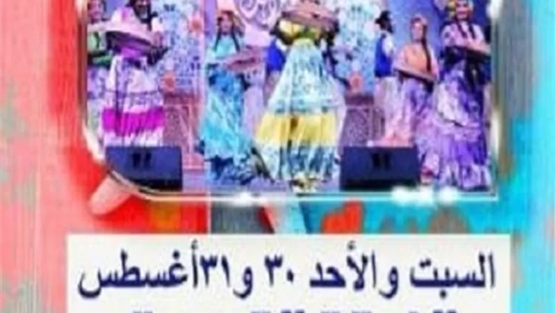 حفلات صيف قطاع المسرح.. اليوم علي الألفي وغدا القومية للفنون الشعبية