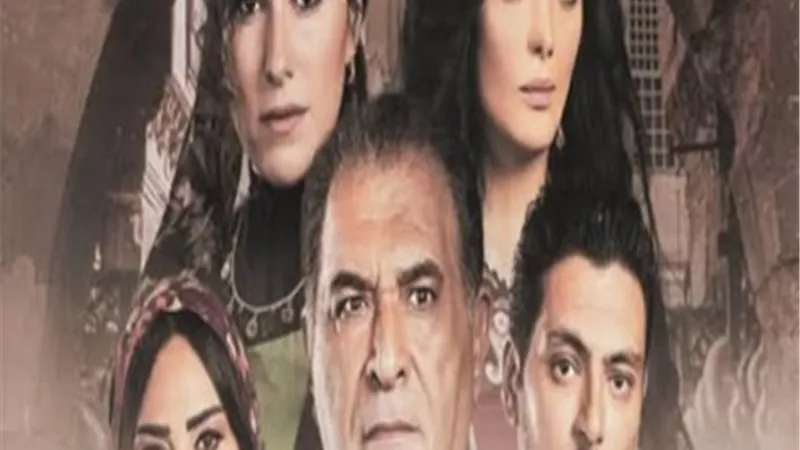 موعد عرض الجزء الثالث من مسلسل 