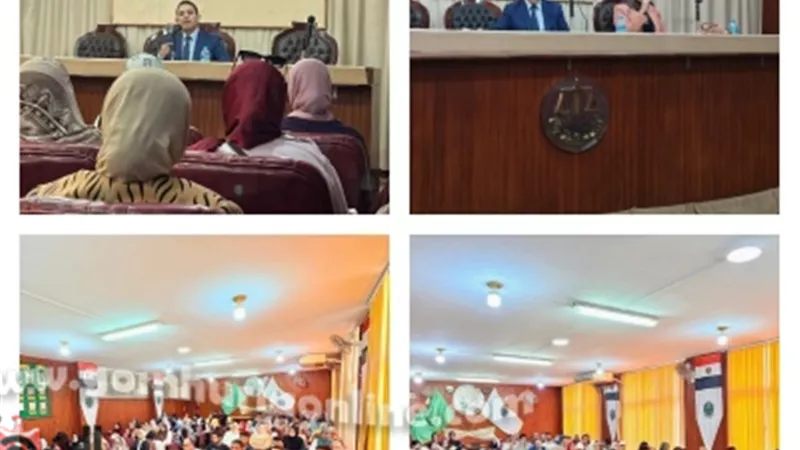 التداعيات القانونية لاستخدامات الذكاء الاصطناعي