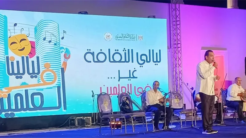 السمسمية تغني في العلمين..رحلة من تراث القناة إلى ليالي الساحل
