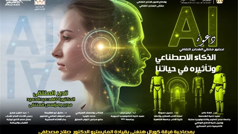 اليوم.. 