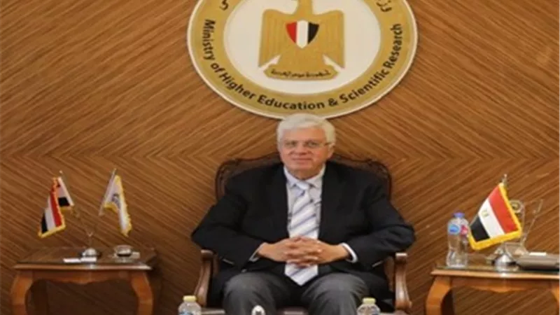 وزير التعليم العالي: المنظومة التعليمية بمصر أصبحت تضم 32 جامعة أهلية