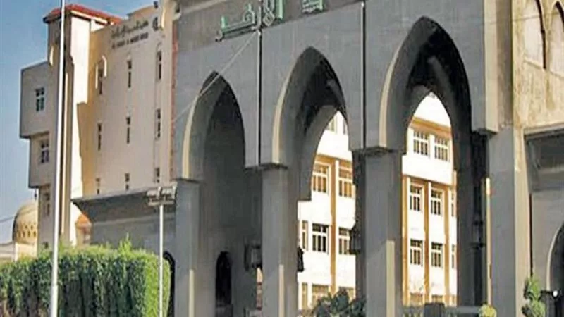 الخطوات والأوراق المطلوبة للتحويل بين كليات جامعة الأزهر