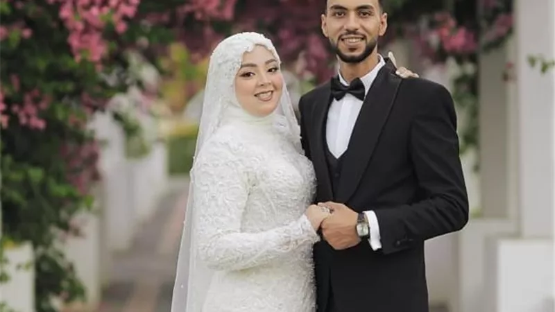 مبروك الزفاف