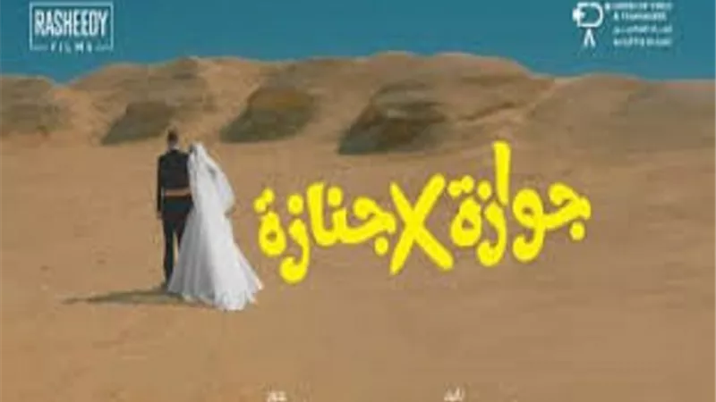 طرح تيزر فيلم 