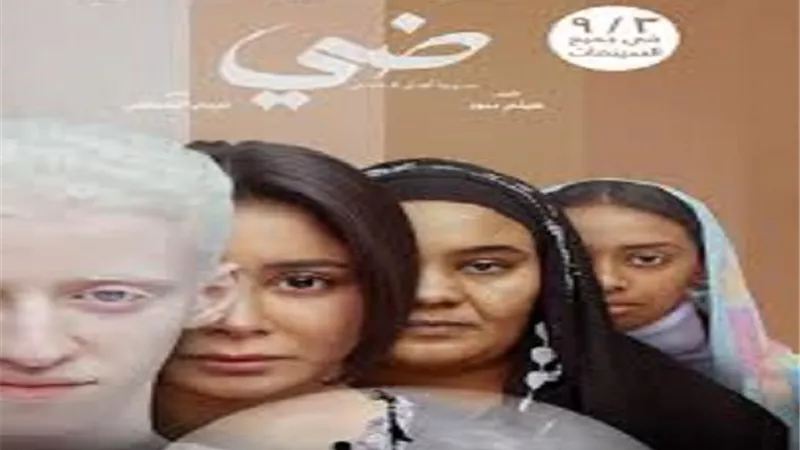 أفلام منتظرة فى دور السينما المصرية
