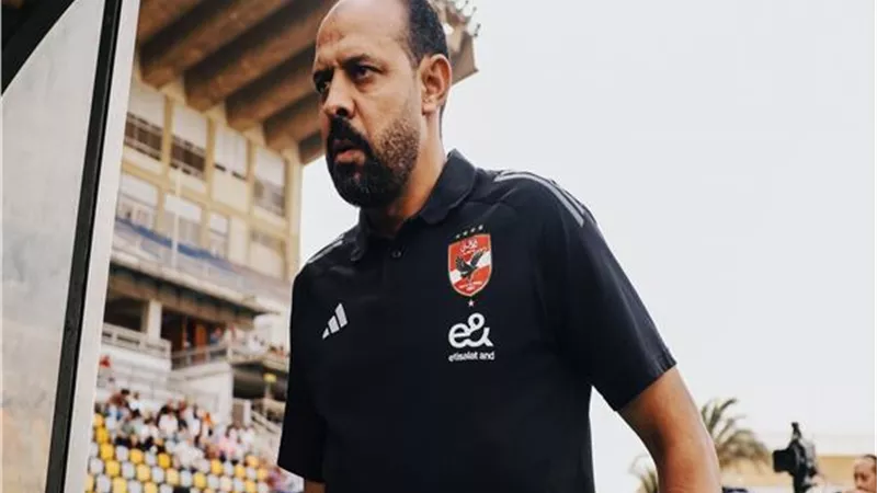 بعد رحيل ريبييرو| عماد النحاس مديرا فنيا مؤقتا للأهلي