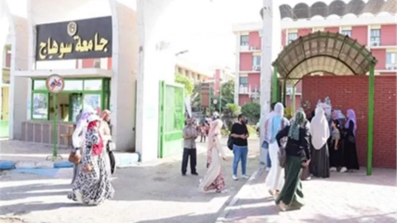 جامعة سوهاج الأهلية تعلن إتاحة خدمة التقسيط للمصروفات الدراسية