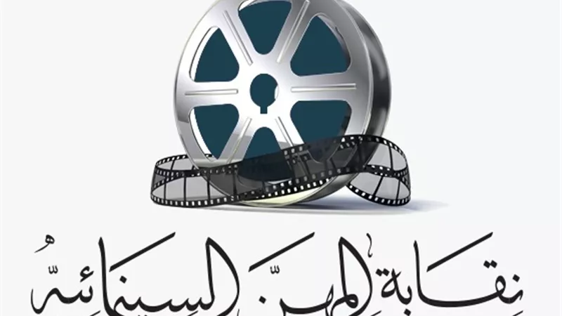 فتح باب التقديم لمشروع دعم الأفكار والمعالجات السينمائية ..مفاجأة للموهوبين