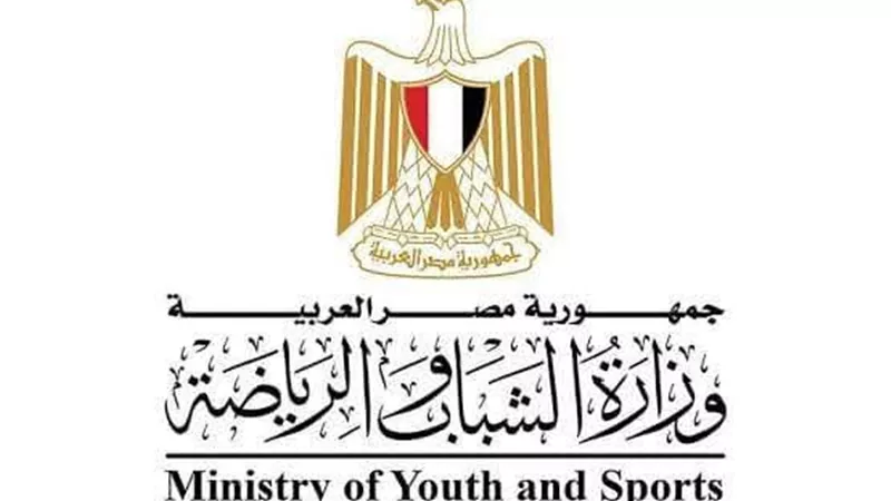 وزارة الرياضة تصدر القرار التنفيذي لأندية الشركات والمصانع.. وتم نشره في الجريدة الرسمية