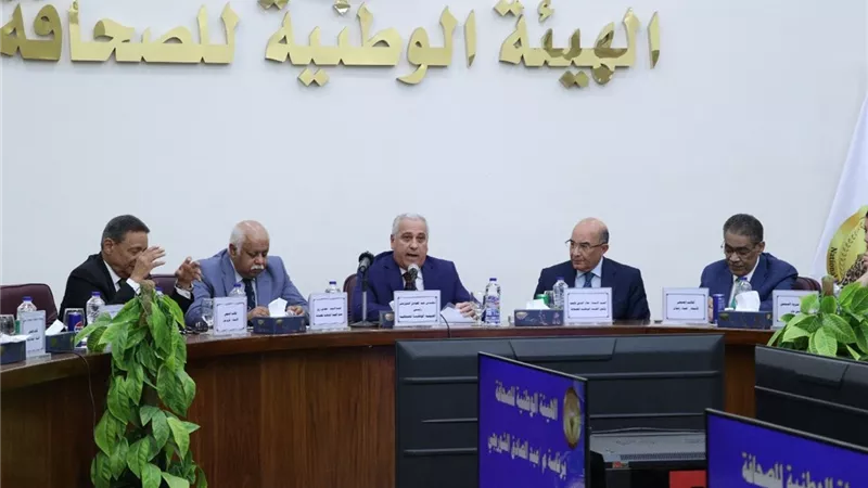 الهيئة الوطنية للصحافة تواصل جلسات الاستماع حول تطوير المحتوي الإعلامي