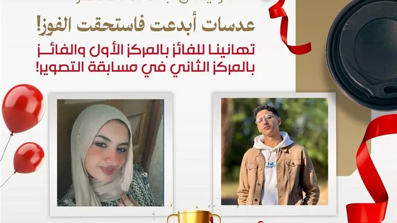 أحمد ومريم يفوزان بمسابقة أفضل مصور فوتوغرافى بجامعة الأقصر