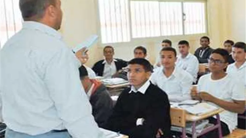 تعرف على .. شروط التعيين في وظائف المعلمين