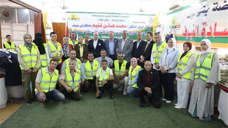 بني سويف تفتتح أكبر معارض الزي المدرسي للأسر الأولي بالرعاية
