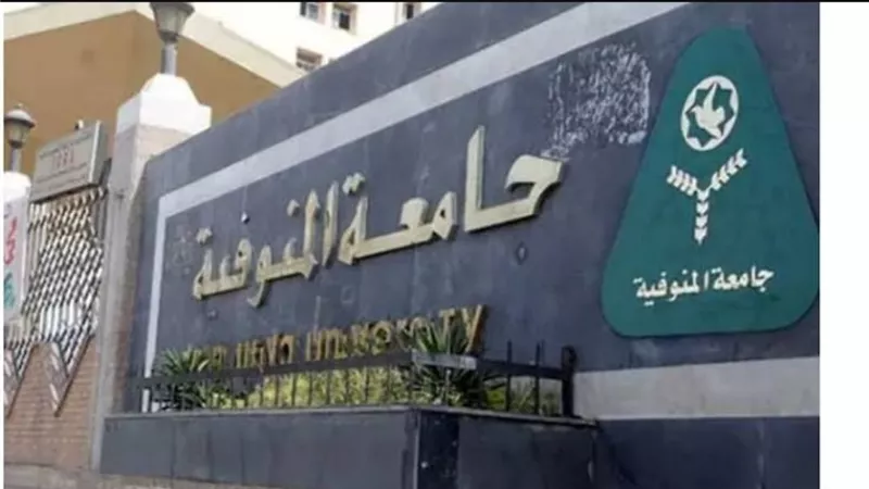 رئيس جامعة المنوفية يؤكد دور الجهاز الإداري في دعم مسيرة التطوير