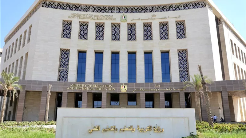 على هذا الرابط.. موعد إتاحة كتب المرحلة الثانوية لعام 2026