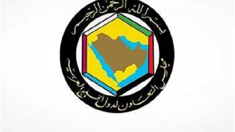 البيان الختامي لاجتماع التعاون الخليجي يشيد بوساطة مصر وقطر وأمريكا بشأن غزة