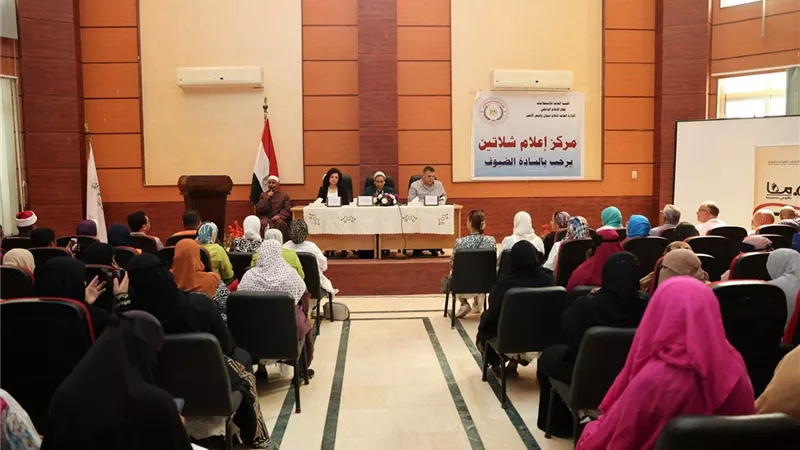 القومي للمرأة ينظم فعالية 