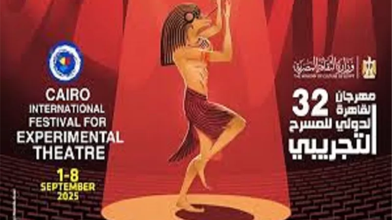 وزير الثقافة يصل حفل افتتاح مهرجان القاهرة الدولي