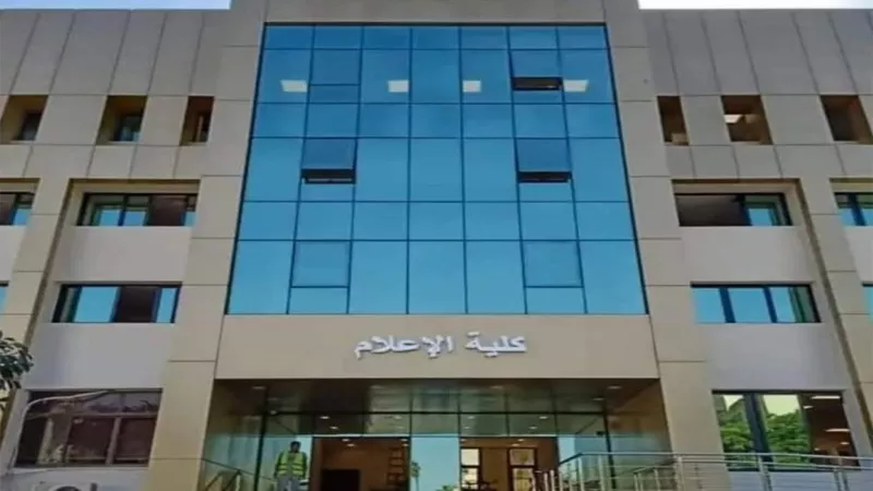 صدور العدد الأول من 