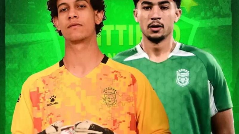 استدعاء ثنائى زعيم الثغر لمعسكر منتخب مصر للشباب مواليد 2005