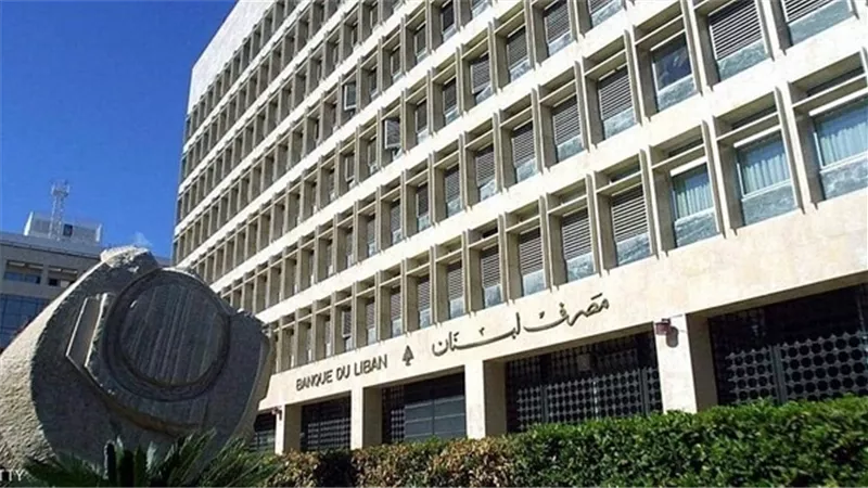 مصرف لبنان يمنع تحويلات مالية من هيئات خاضعة لعقوبات دولية
