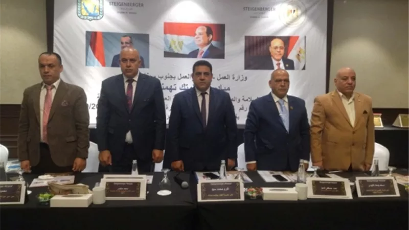 إنطلاق