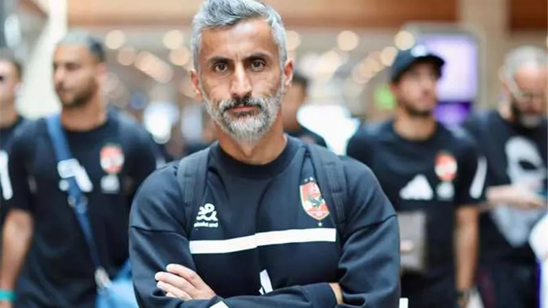 الأهلي يعلن الجهاز الفني المؤقت بعد رحيل ريبيرو
