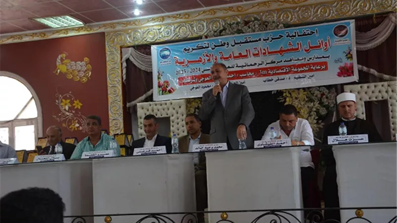 مستقبل وطن البحيرة يهنئ الرئيس السيسى بالمولد النبوى