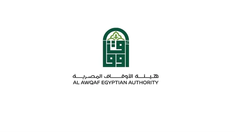 الأوقاف تهنئ الأمة الإسلامية بمولد سيد الخلق محمدﷺ