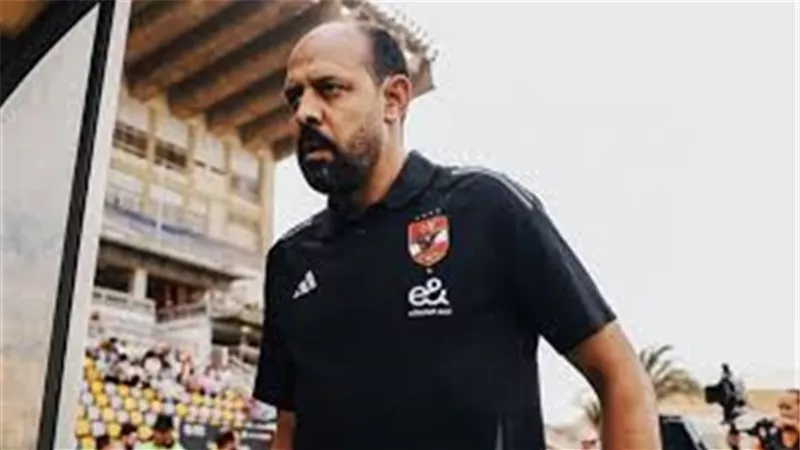 حددها ريبيرو..عماد النحاس يقرر تغيير موعد تدريبات الأهلي