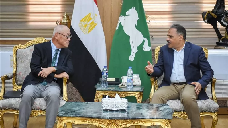 محافظ الشرقية يؤكد : العلاقات بين مصر واليابان عميقة