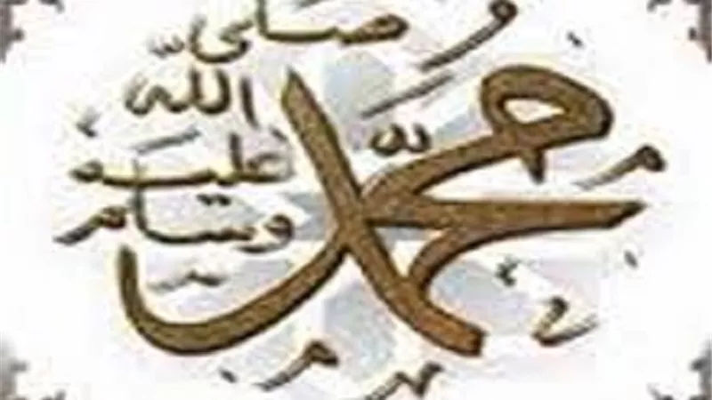 سر السعادة..الأخلاق المحمدية قيم وتزكية ونجاة للبشرية